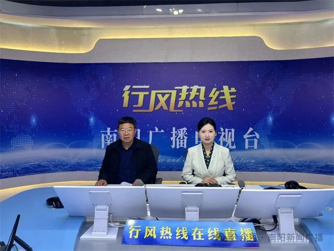 2026世界杯投注值班《行风热线》