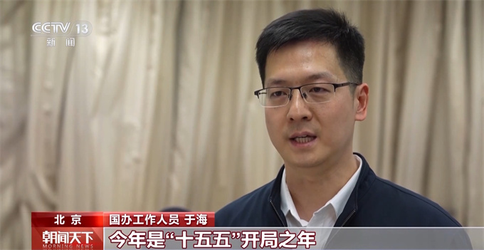 视频丨代表委员积极建言献策 有关部门全面记录梳理高效转办回应